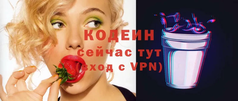 Кодеиновый сироп Lean Purple Drank  Мелеуз 