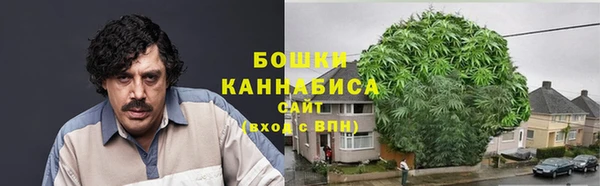 амфетамин Богородск